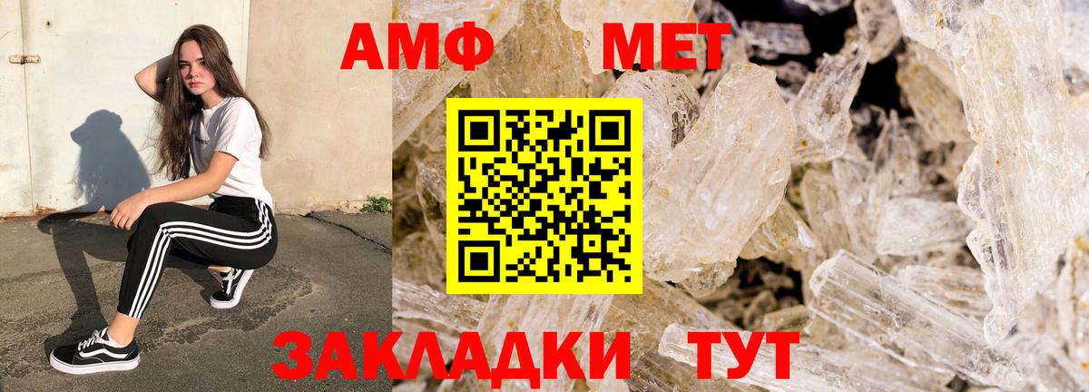 Саратов  АМФ  Вход с VPN  АМФ VHQ 