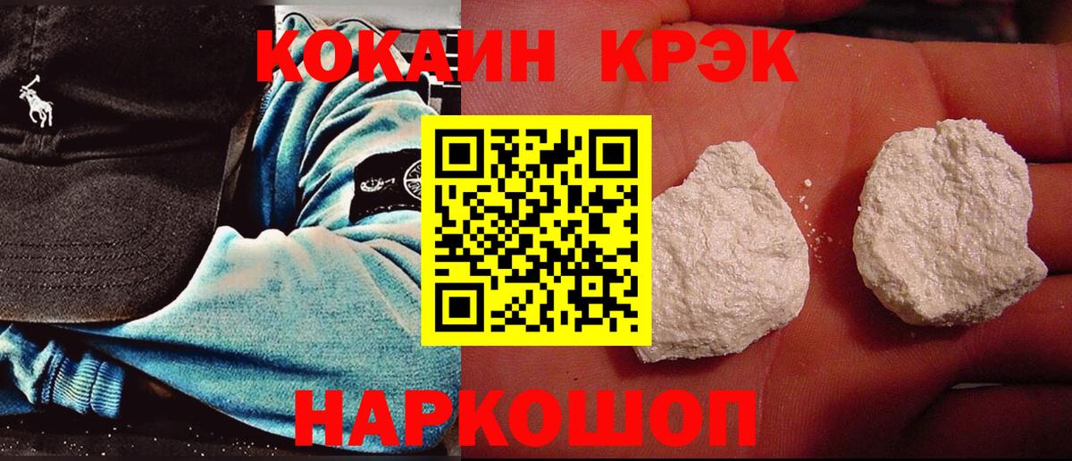 КОКАИН Columbia Саратов