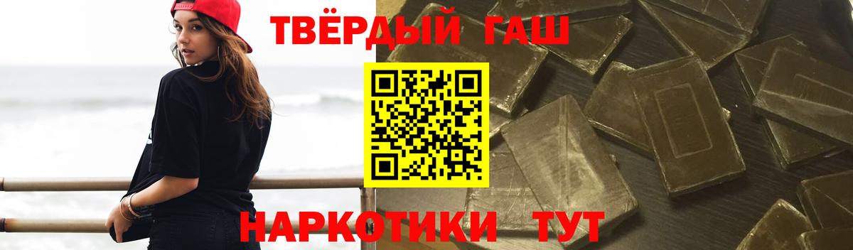 ГАШИШ ice o lator Саратов