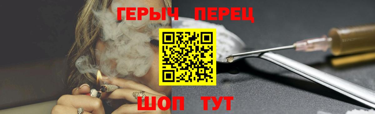 ГЕРОИН  ГЕРОИН афганец  Вход с VPN  Саратов 