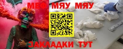 прущий лед Новокубанск