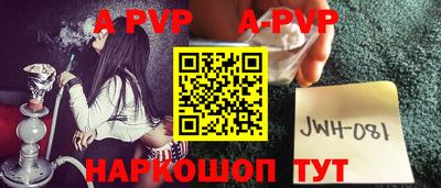 прущий лед Новокубанск