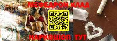 MDMA Новодвинск