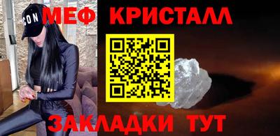 прущий лед Новокубанск