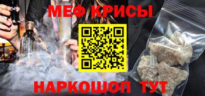 соль курить ск Новозыбков