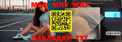 соль курить ск Новозыбков