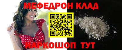MDMA Новодвинск