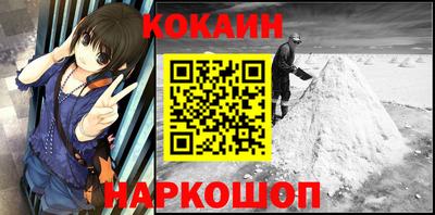 прущий лед Новокубанск