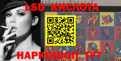 прущий лед Новокубанск