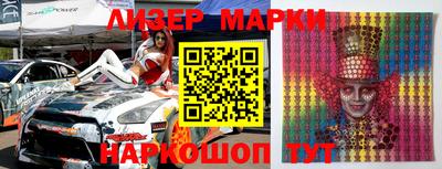 соль курить ск Новозыбков