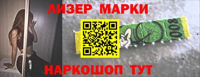 прущий лед Новокубанск