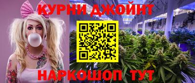соль курить ск Новозыбков