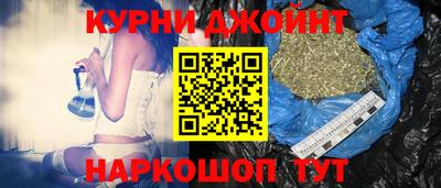 прущий лед Новокубанск