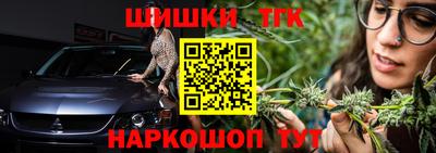 соль курить ск Новозыбков