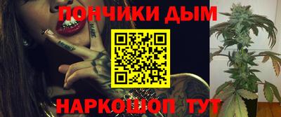 соль курить ск Новозыбков
