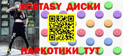 MDMA Новодвинск