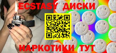 соль курить ск Новозыбков