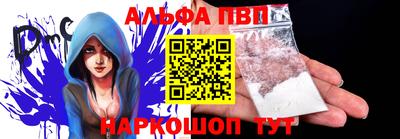 соль курить ск Новозыбков