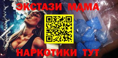 соль курить ск Новозыбков