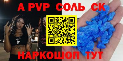 прущий лед Новокубанск