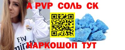 прущий лед Новокубанск