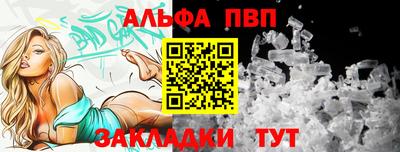 соль курить ск Новозыбков