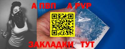 соль курить ск Новозыбков