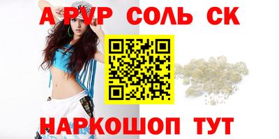 прущий лед Новокубанск