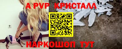 соль курить ск Новозыбков