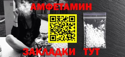 соль курить ск Новозыбков