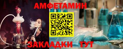 соль курить ск Новозыбков