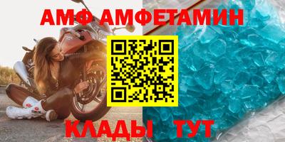 прущий лед Новокубанск