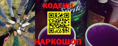 прущий лед Новокубанск