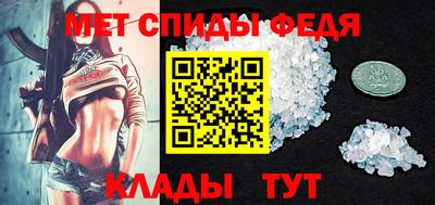 соль курить ск Новозыбков