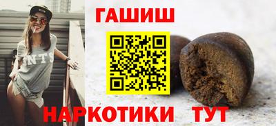 прущий лед Новокубанск