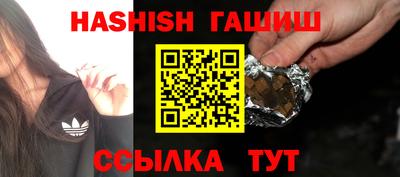 соль курить ск Новозыбков