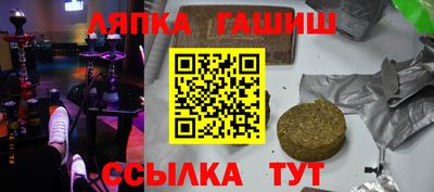 прущий лед Новокубанск