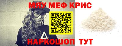 MDMA Новодвинск