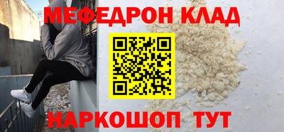 прущий лед Новокубанск