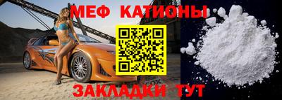 соль курить ск Новозыбков