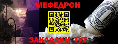 прущий лед Новокубанск
