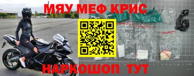 соль курить ск Новозыбков
