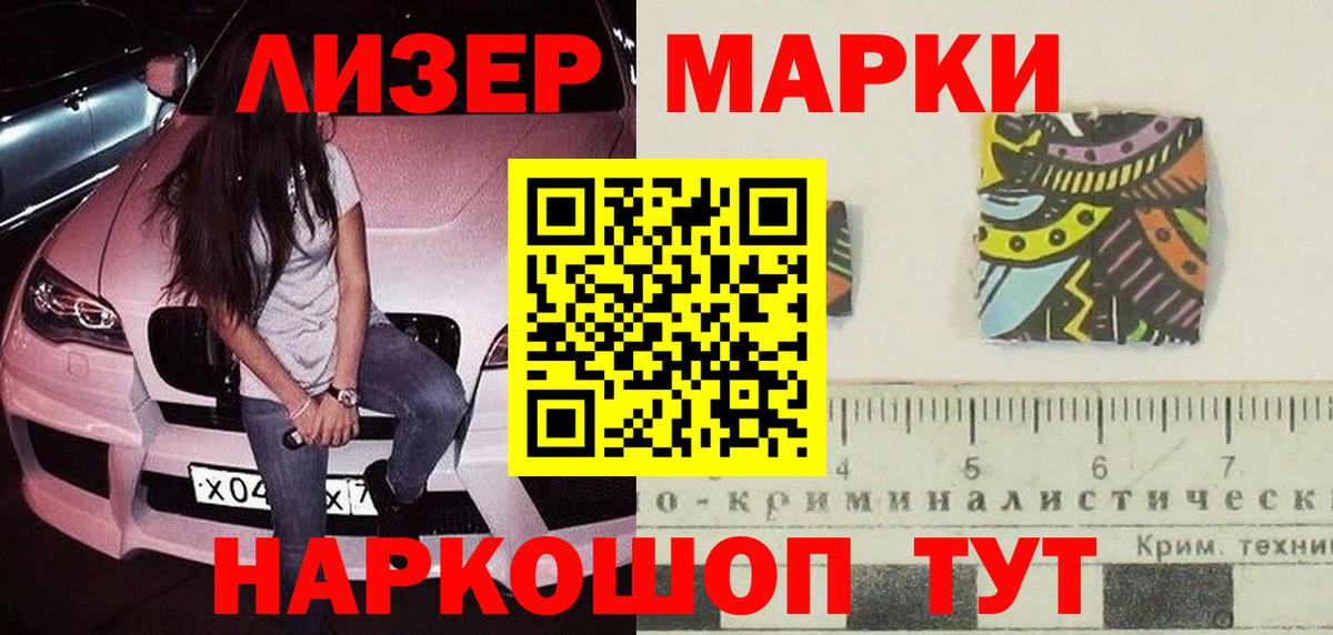 LSD-25 экстази ecstasy Саратов