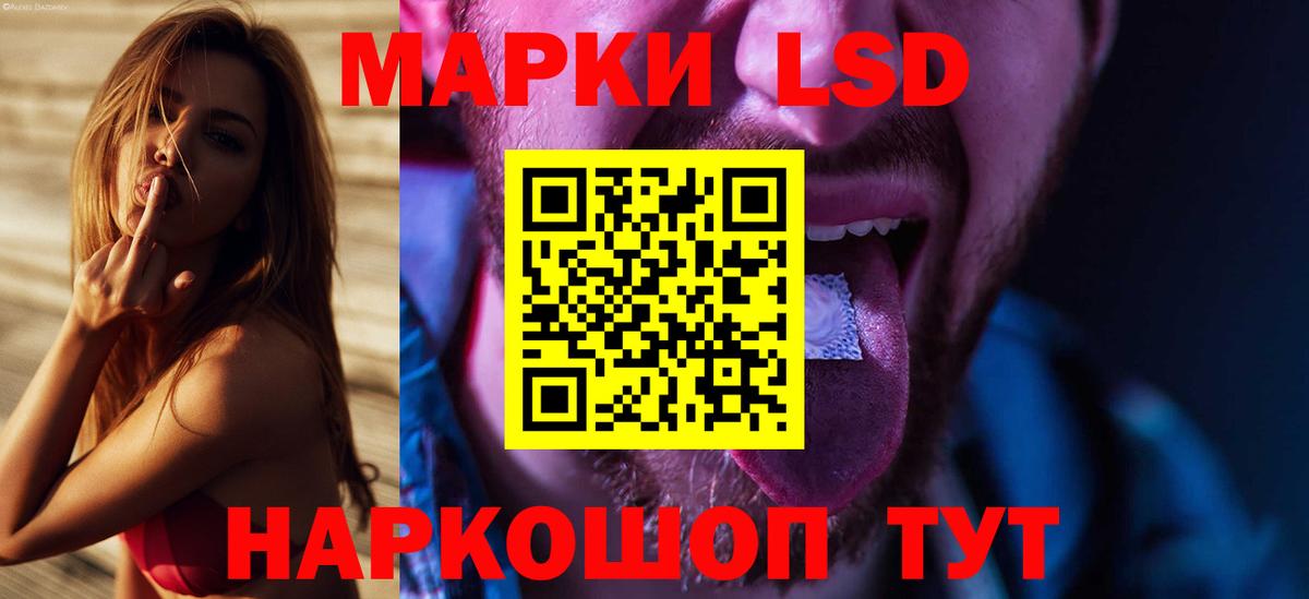 Саратов  Лсд 25 экстази кислота  LSD-25 экстази кислота  Вход с VPN 