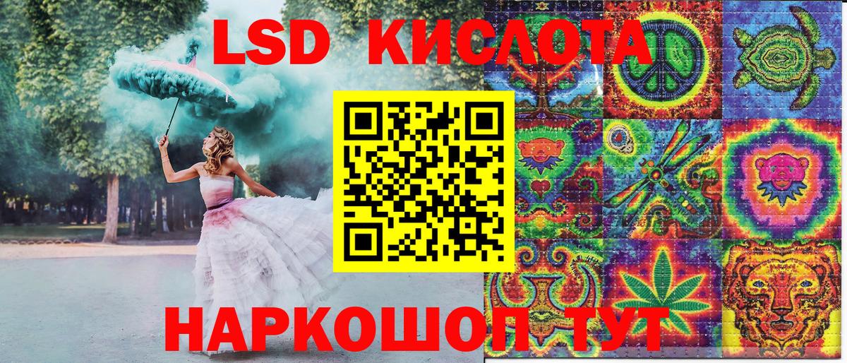 Марки NBOMe  купить   Вход с VPN  Саратов  Марки NBOMe 1,5мг 