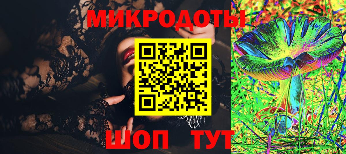 Псилоцибиновые грибы ЛСД Саратов