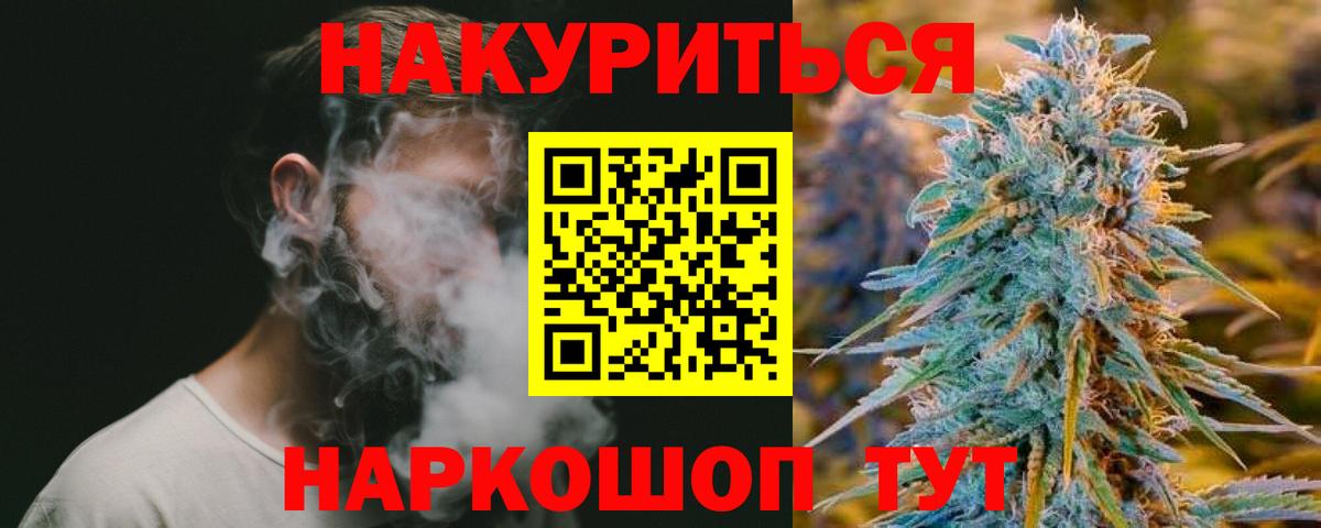 Саратов  Конопля OG Kush  Каннабис AK-47  Марихуана сатива  Вход с VPN  Шишки марихуана тримм 